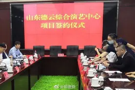 郭德纲的“德云社”正式落户山东济南，岳云鹏发文：我想说相声图片