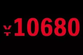 豪爵官宣AFR125和XCR300售价图片