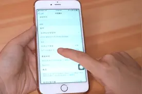 手机骚扰电话太多怎么办？关闭手机这个开关，陌生来电全部被拦截视频封面