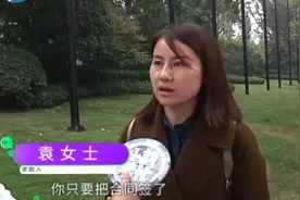 花7000首付买房，却莫名背上15万贷款？开发商：给你涨涨社会经验图片