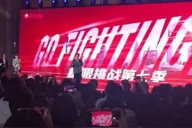 《极挑7》正式官宣，内容将转型，原班人马回归，男人帮彻底无缘图片