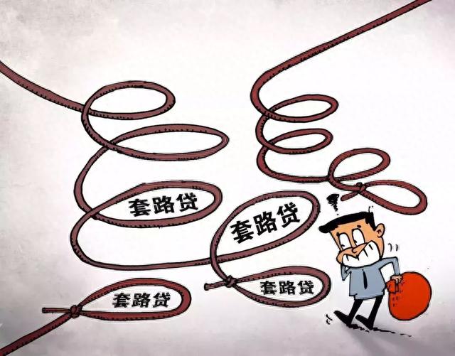 欠网贷四百逾期不还，女大学生欠网贷 配图03