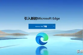 微软又有小动作了，单独更新了Edge，这次才更像浏览器图片