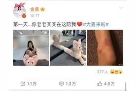 虚拟角色玲娜贝儿，被当众求婚，真让人难受图片