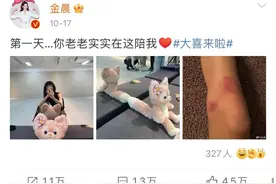 虚拟角色玲娜贝儿，被当众求婚，真让人难受图片