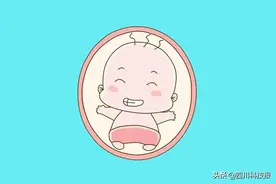 关于宫外孕的这些知识，女性一定要了解图片