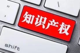 如果你有知识产权需要咨询、注册、维权，它可以帮到你！图片