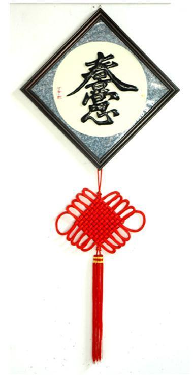 「转载」合体字：民俗学里一奇葩