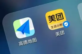 高德的新招数，美团接的下吗？图片