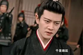 任嘉伦不愧是古装男神，小南辰王又酷又拽不输陆绎，帅爆了图片