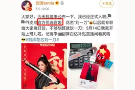 刘涛又火了：41岁的她，绽放得有点狠图片