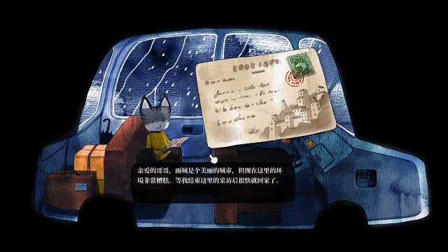 今时少见的纯解谜游戏《雨城》：阴雨绵绵不绝期，举伞寻妹走不停