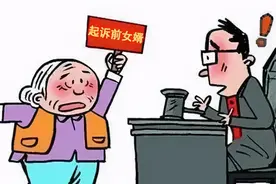 北京：婚内签定父母赡养协议，离婚后父母要求支付赡养费，看看法院怎么说图片