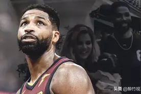 NBA铁人特里斯坦汤普森，创造最长连续出场纪录，征服过卡戴珊图片