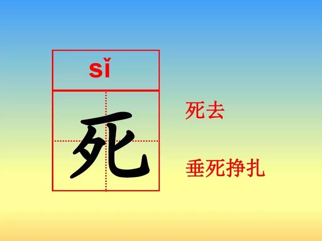 温馨近义词,温情的近义词(部编语文二年级下册第10课《沙滩上的童话》课件及知识点) 温馨近义词,温情的近义词(部编语文二年级下册第10课《沙滩上的童话》课件及知识点)