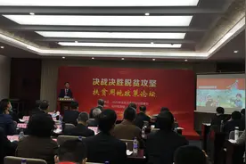 支持深度贫困地区脱贫 自然资源部将完善城乡建设地指标跨省调剂图片