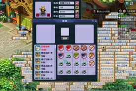 梦幻西游：玩家玩转吸附石、挑战点化石，结果赚得堆金积玉哦图片