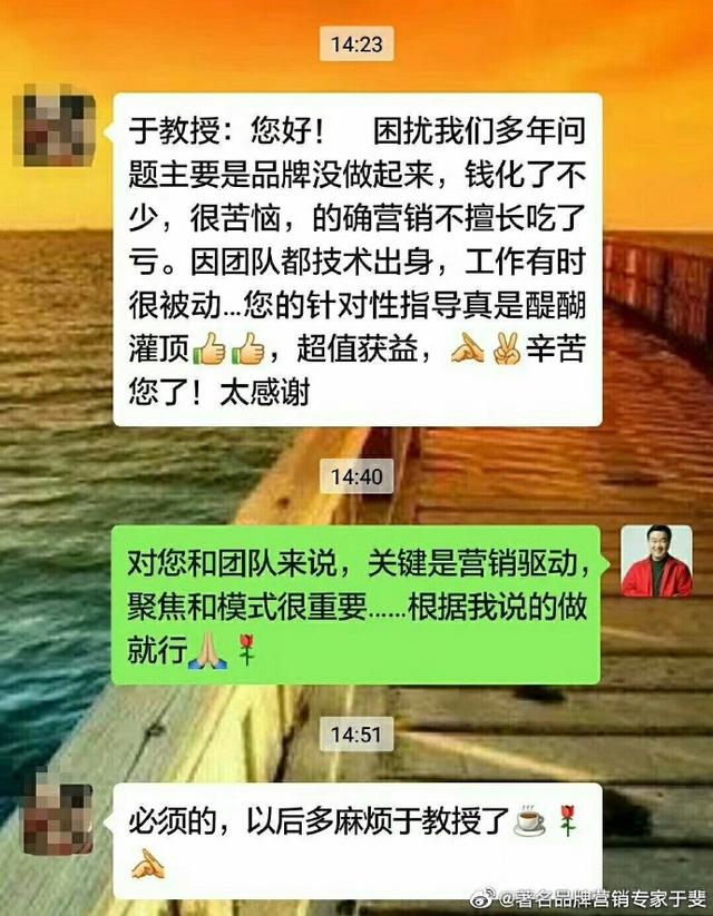 于斐老师谈:做好新产品营销,中小企业如何市场破局?(一)