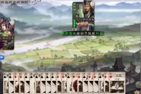 三国杀：刷牌堆组合，这是真正的视觉盛宴！（上）图片