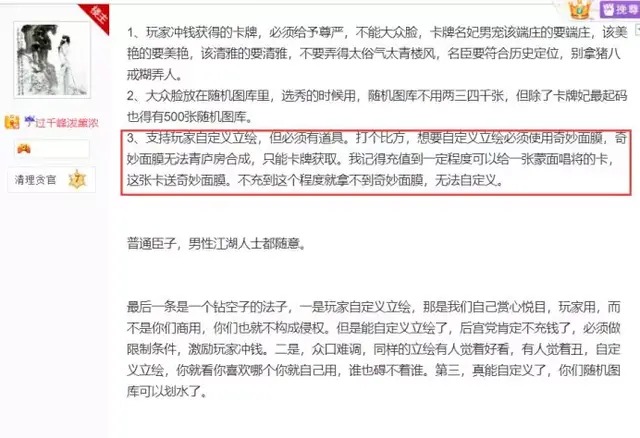 这款侵权立绘几千张的游戏 如今“洗白”了吗？