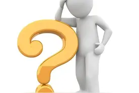 为什么你盯着一个字看久了，就不认识了呢？图片