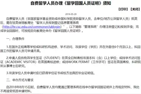 留学回国前攻略：回国前，搞定这些事，没有后顾之忧图片