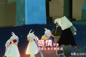 光遇：什么最珍贵？不是蜡烛也不是心，孤狼玩家不敢说话图片