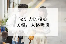 该不该和曾经深爱过的人复合？这是最好的答案图片