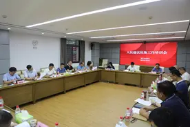 浙江省信访局召开人民建议征集工作培训会图片
