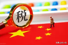 从事“四业”相关税收优惠图片