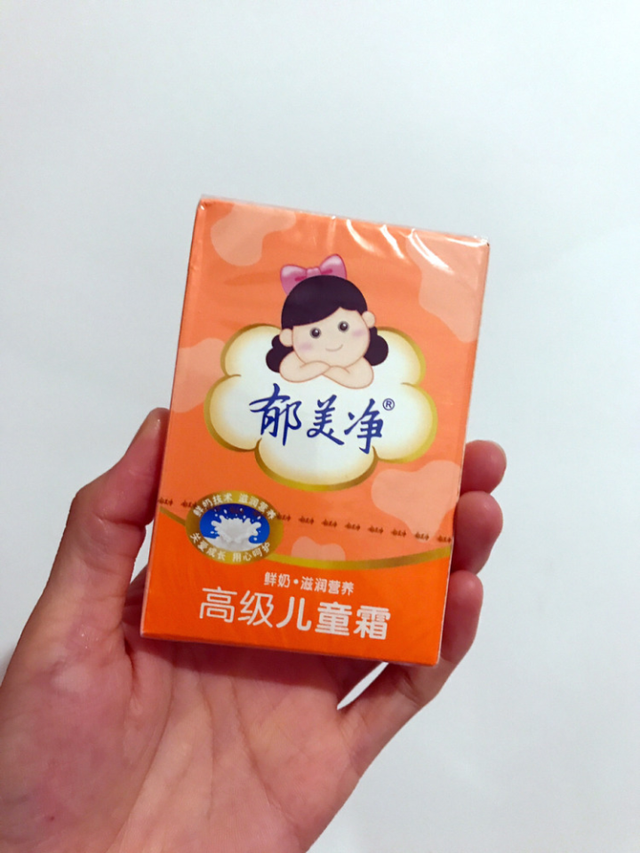 1.5毛钱的郁美净，因包装low价钱便宜被嫌弃，其实吊打大牌