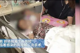 5岁女童下体被母亲打伤，医生称严重撕裂，网友：怎么忍心下手？图片