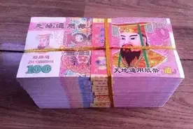 鬼才营销：中国卖家是怎么给亚马逊上老外解释中国天地银行的图片