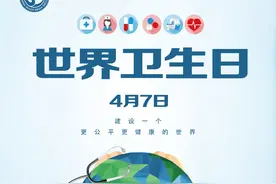 世界卫生日｜这些卫生细节上的误区，你有吗？图片
