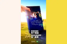 更爱的理由 | 建邺实小：“小戏骨”的故事场！图片