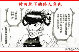 一拳超人：村田笔下的被忽视的路人女角色，颜值完全不输吹雪龙卷图片