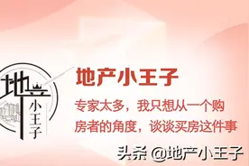 曾经冲高4万，现在还比不上勾庄、三墩北！丁桥二手房到底怎么了图片
