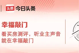 曾经冲高4万，现在还比不上勾庄、三墩北！丁桥二手房到底怎么了图片