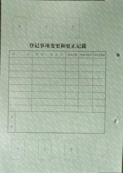 成都落户大全：24种落户方式有你适合的！