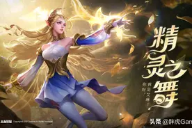 王者荣耀：艾琳“瞬秒流”和“普攻流”出装哪个好？看看大神选择图片