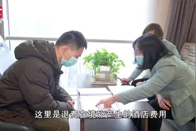 年前预订出国旅游，因疫情未能成行，旅行社：退费延期都可以视频封面