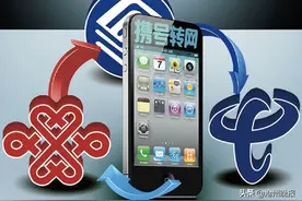 市民张先生奔波了半个多月 只因曾携号转网，竟被“移动”拉入“黑名单”图片
