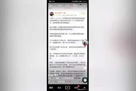 偷换孩子的可能性图片