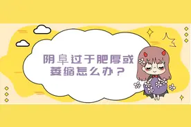 穿紧身裤小腹大？小腹：这个锅我不背图片