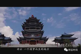 彩焕祥云——祥云县创建国家卫生县城纪实图片