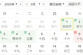 五一高速出行，看这里！图片