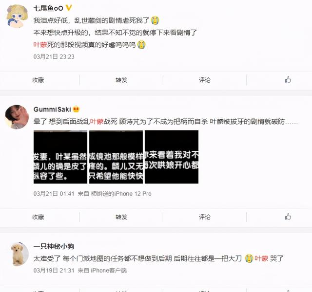 剑网3新版本吹响反攻的号角 奉天证道受的屈辱，白帝风云加倍奉还