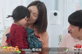 王祖蓝1岁女儿首出镜，聪明又嘴甜，李亚男二胎性别被女儿公开？图片