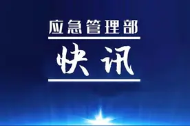 应急管理部全面启动化工园区安全整治提升专家指导服务工作图片