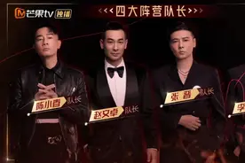《披荆斩棘》里的卧龙和凤雏，张晋真的捡到宝了，智商碾压大湾区图片